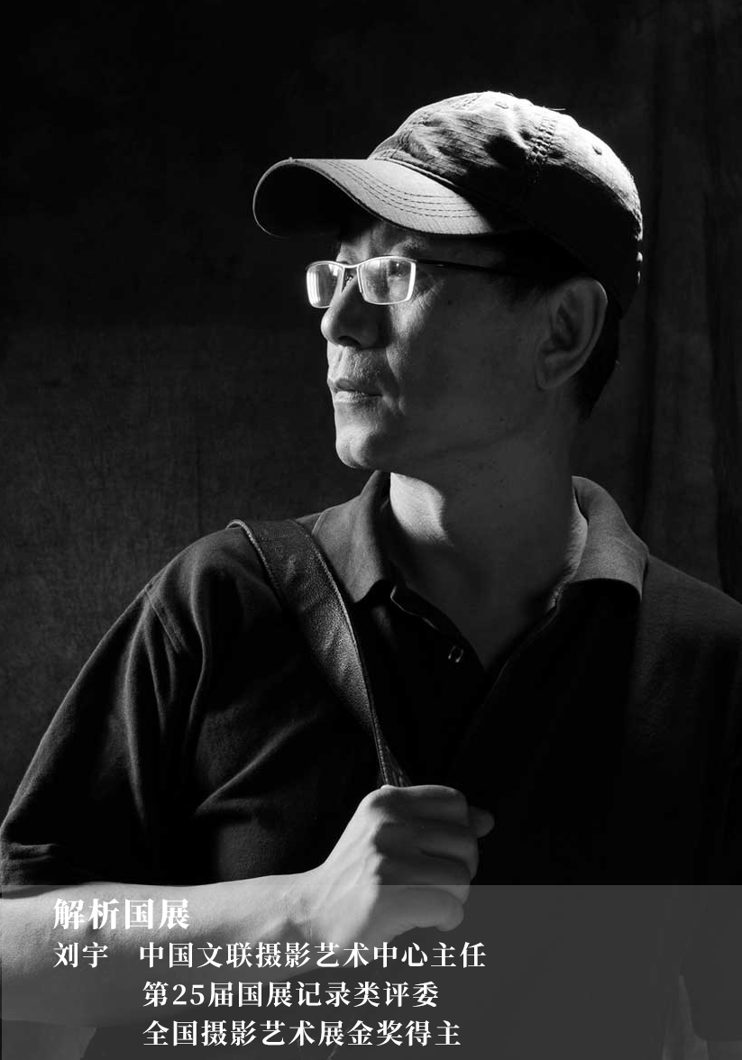 1 刘宇.jpg